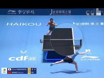 所以说孙颖莎那个球是很明显的,回放的时候都应该看得很清楚,赢球真的要赢心,打干净的球得干净利落分#孙颖莎#乒乓球 #体育精神#再次被孙颖莎的强大折服