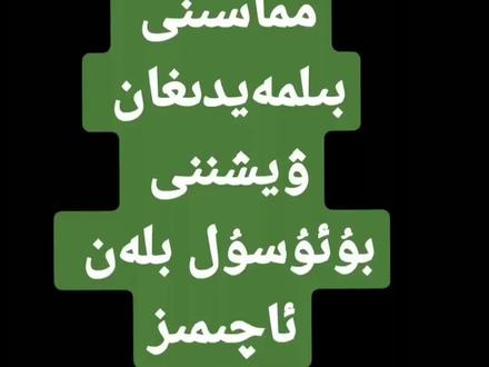 微信找回密码方法