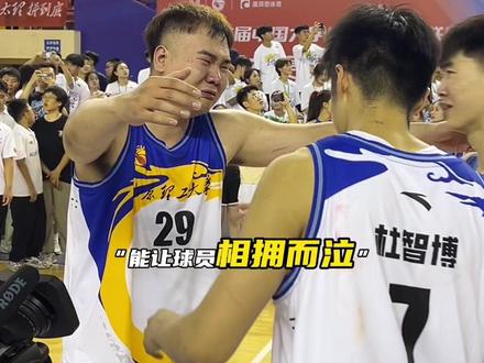 这也许就是校园篮球的魅力 太原理工让23分追24分载入史册#篮球🏀 #校园篮球 #cubal全国大赛