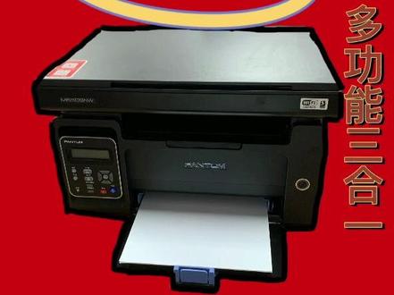 奔图带W打印机,手机无线
直接打印文件 操作方法 来了!
#打印机 #复印机 #打印机推荐