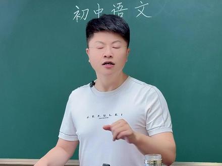 七下期末必考《钢铁》三个隐藏细节 #初中语文 #学霸秘籍 #家长必看 #必考考点 #期末考试