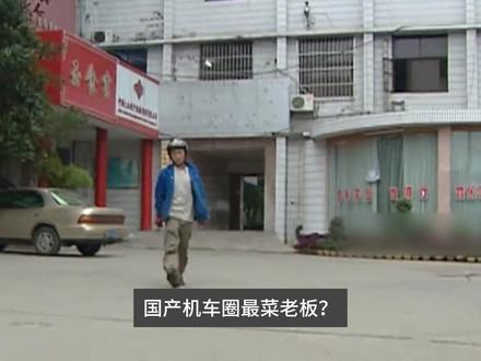 张雪机车有多强? 燃炸!中国机车封神 WSBK!从 14 岁修车学徒到车企老板,张雪带着自研机车硬刚国际大牌,一举拿下世界赛事两连冠,打破数十年垄断,这就是中国造的力量!#张雪 #张雪机车 #WSBK #夺冠 #机车