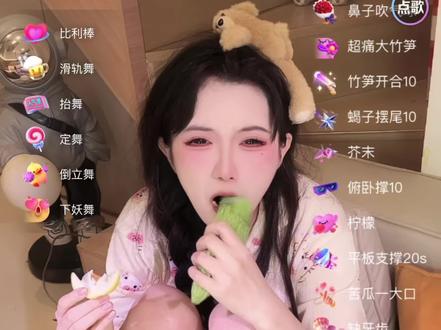 芥末+柠檬+苦瓜的菜单真的是爆裂❗️ 设备:苹果11以上
流量点:玩法内容+整蛊搞怪+食物猎奇
三个王🃏组合,原来吃也能获取收入,后台跳动的音浪,主播说值了!
#娱乐主播 #体力主播 #菜单游戏 #下单游戏 #游戏主播