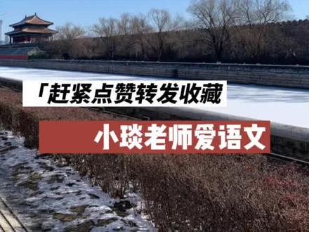 古代座次尊卑礼仪,你知道吗?你能通过看影视文学作品中的座次判断是哪个朝代吗?来评论区留言吧?#古代文化 #座次礼仪