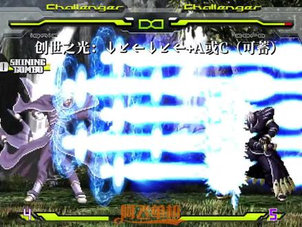 拳皇闪耀:伊格尼兹6种超必杀形态演示#拳皇mugen #格斗游戏
