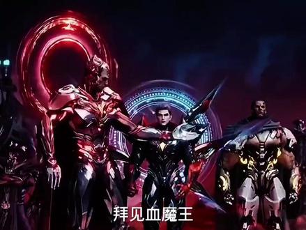 -罗峰化身审判官前来最终审判-#国漫巅峰