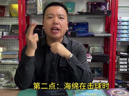 每一个平凡的人都要在“平凡的路上”走着看似不“平凡的道路”#乒乓球拍搭配 #挑战做拍365天 #咒语pro #尼奥蓝国