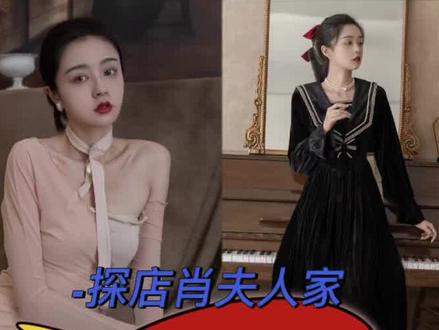 网红家的衣服到底能穿吗?探店肖夫人~#服装测评 #网红店测评 #肖夫人 #显瘦穿搭