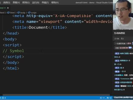 JavaScript的第七种数据类型,Symbol(一)基本概念 #web前端