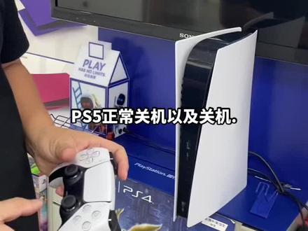 #dou上热门 索尼PlayStation PS5 主机 正常开机以及关机的操作步骤.#ps5 #ps5主机 #游戏 #主机玩家