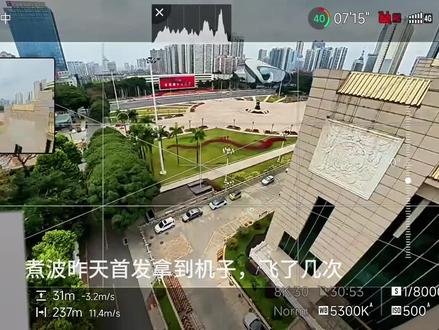 大疆avata360使用感受(个人观点) #大疆 #avata #avata360 #大疆avata #全景无人机