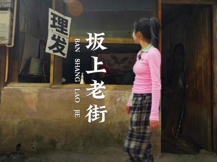 我在武进发现了一个小小的村庄——坂上村,据说这里有永禁锡剧的石碑哦!#武进农家 #武进#锡剧 @DOU+小助手