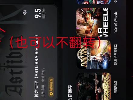 PC模拟器盖世GameHub模拟器简易安装教程
