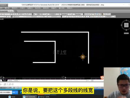 如何用CAD快速修改,PL多段线的线宽?这两个cad小技巧简单又高效 #cad教程 #cad #pl多段线