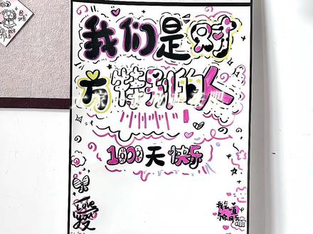分享情侣主题📜卷轴教程‖我们是对方特别的人, 异地固然有距离,但爱没有距离。#一米卷轴#卷轴手写信 #手工礼物 #1000天纪念日 #分享绘画过程