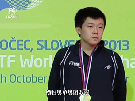 王楚钦:中国男团伦敦世乒赛3-0夺冠,左手将统治依旧! #王楚钦 #伦敦世乒赛 #体育 #乒乓球