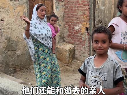 你见过现实中的守墓人吗? 我在埃及的死人城里重新理解了生的意义#埃及 #交换世界计划