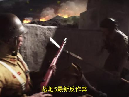 战地5删除文件恢复办法! #战地5 #战地5攻略