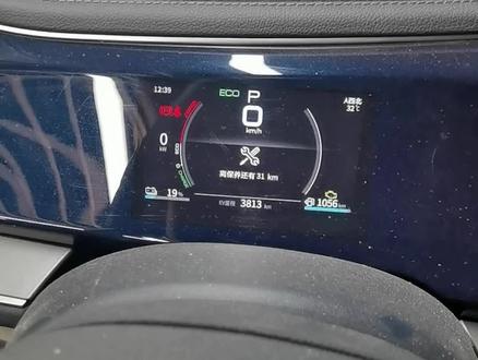 21款比亚迪秦plus保养灯复位归零,下次保养时间与里程同步设置#比亚迪 #保养灯复位