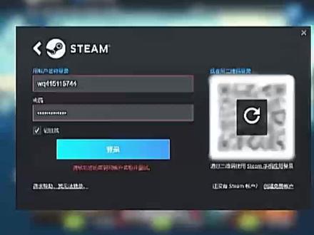 忘记steam找回教程!steam账号密码忘了怎么办、steam账号忘了怎么办、steam账号密码都忘了怎么办、Steam账号密码忘记了该怎么办、steam无限重复人机验证怎么办、steam密码忘了怎么办、steam忘记密码怎么办,steam忘记密码怎么解决,steam恢复次数上限了怎么办,steam账号忘了怎么办,steam账户名忘记了、steam怎么改密码、captcha响应无效怎么办、steam人机验证一直失败怎么办、手机上修改steam密码、steam人机验证怎么过去、steam错误代码解决办法、steam账号忘了怎么办、steam恢复次数上限了怎么办、人机身份验证怎么过、steam人机验证一直反复验证、手机人机验证、steam人机身份验证怎么通过。#steam密码 #steam密码忘了怎么办 #steam怎么改密码 #steam人机验证怎么过去 #steam账号忘了怎么办