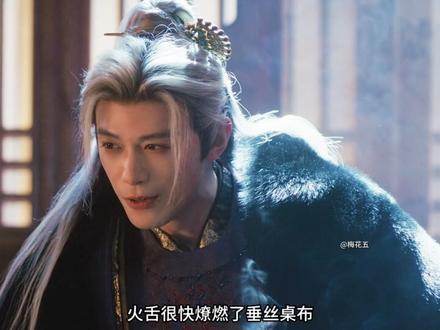 齐旻还是东宫那个无忧无虑的皇长孙时 每日所思不过如何完成父王留下的课业#邓凯 #逐玉