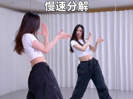 这巴西funk卡点真的爽《NO BATIDAO》教学 #巴西funk #nobatidao舞蹈挑战 #卡点舞 #零基础舞蹈 #璇子舞蹈