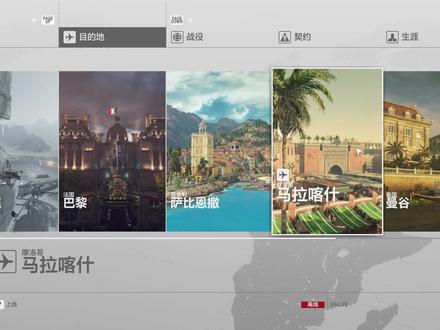 小五《杀手6》实况流程解说第8期 镀金笼子