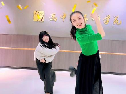 都是自愿的哦#抖音热门舞蹈计划 #周周老师的舞蹈班 #随机舞蹈 #vlog日常 #舞蹈