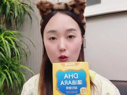 诺特兰德DHA藻油ARA 家里有三岁以上宝宝的,一定要给孩子安排上这个#诺特兰德dha藻油 它不仅含有DHA,还添加了ARA,还是国货老品牌,品质有保障。配料表很干净,没有七七八八的添加,胶囊也是这种软软的,更容易吸收#儿童DHA #宝妈推荐 #母婴好物