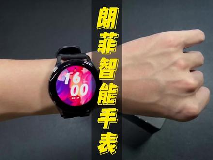 预算不高又想尝试佩戴智能手表的宝子,这一款好用不贵 #数码科技 #智能手表 #手表 #智能穿戴