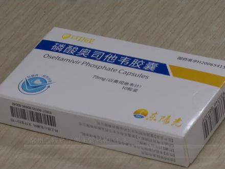 常州人注意,可威(奥司他韦),对流感病毒有用,对普通感冒没用。#感冒 #流感 #提醒