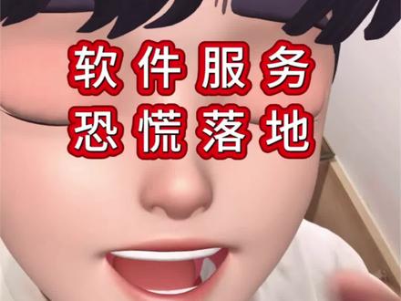 软件服务恐慌落地!不要颠覆要合作!Anthropic升级企业级AI工具拓展投行,HR等场景。#软件 #ai应用#Anthropic#ai工具#财经 理财有风险投资需谨慎