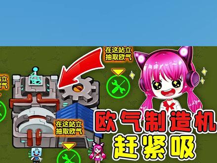 #共同发育 游戏里有欧气制造机!赶紧吸#猛鬼宿舍 #猎梦者 #躺平发育