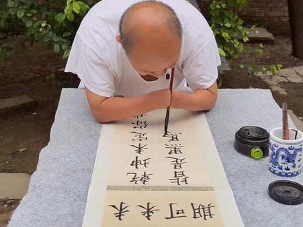 乾坤未定你我皆是黑马——送给每一位即将高考还在焦虑的高考生 我想对这位高考有压力甚至焦虑的同学说,既然已经寒窗苦读十几年,总要给自己一个最后的结果检验吧。从更长远一点看,高考只是你人生一场比较重要的考试而已,它最多是决定了你人生下一个起点在哪里,并不能决定你人生的高点在哪里。所以不必有太大的压力。更何况,现在你连高考试卷都没见到,怎么知道考题,不是你已经做过的呢?所以说面对即将到来的高考,不必焦虑,放平心态全力以赴就行了。
今天我手写一幅毛笔字作品(乾坤未定你我皆是黑马)给你。考赢了,你就是这一匹有实力的黑马。考的不理想也不要紧,人生的路还很长,乾坤未定,你还有机会成为一匹逆风翻盘的黑马。
最后祝所有高考生,金榜题名!
#百young非遗计划 #非遗新青年 #全抖音为2026高考加油 #手写to签祝你高考必胜 #励志老索爱书法
