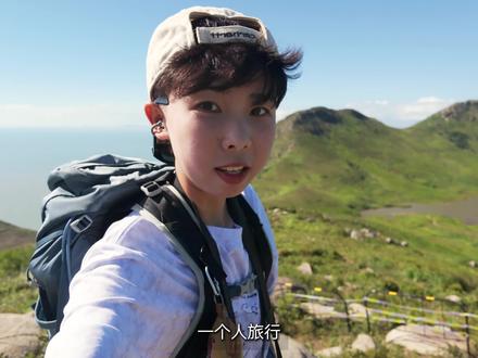 在福建‼️要留两天时间给小众的嵛山岛… 一个人旅行
来到了十大最美海岛之一:嵛山岛
同时装下草原、湖泊和大海
也被大家称为“人间故乡海拉鲁大陆”
一个人站在这里
看到这样的地貌
觉得这个世界好大
大到还想探索更多没见过的风景
-
🗺我是咔咔,一个人探索世界,路上见!
-
#这里是我出门的理由 #福建旅行 #海岛旅行 #青年创作者成长计划 #海岛游