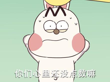 人类每年要吃掉多少动物?#美食趣胃计划