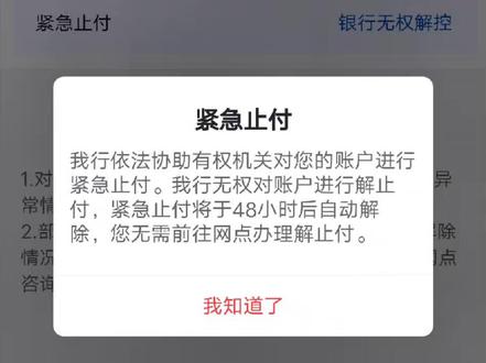 #工商银行 明天加油都是问题😂😂😂