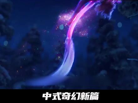 《熊出没·年年有熊》#影娱年味不打烊 #影娱热点团 #影评人陪你过春节 #熊出没年年有熊 #创作者扶持计划