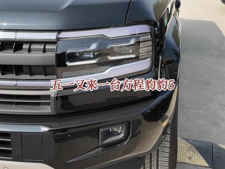 方程豹豹5上门安装CarPlay,实现仪表盘投屏,无损安装#方程豹豹5 #比亚迪车机 #闪电魂CarPlay #CarPlay