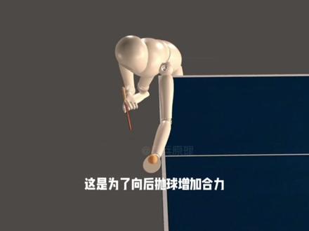 发下旋球#创作灵感 #乒乓球#发球教学 #dou上热门