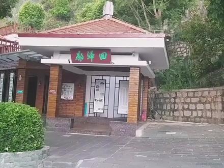 珠海 周末好去处 板障山景山步道
