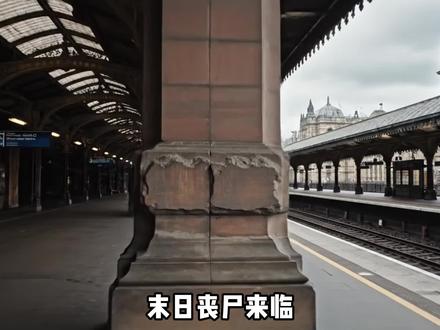 末日丧尸来临,你花光所有积蓄建造的庇护所
#ai创作浪潮计划 #原创视频 #末日生存 #庇护所 #庇护所建造