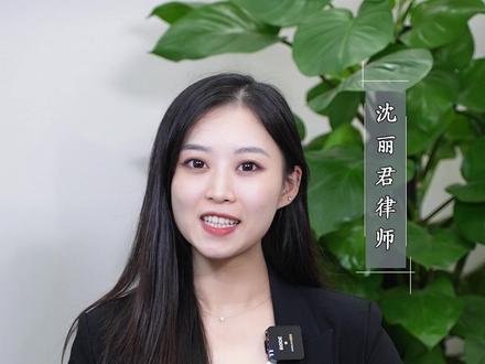打错账可以把Q要回来吗?#法律常识
