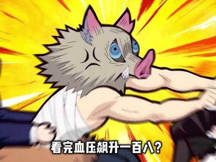 请选择你最讨厌的角色,并说明原因! #我在抖音看动漫 #动漫 #日漫 #二次元 #漫画