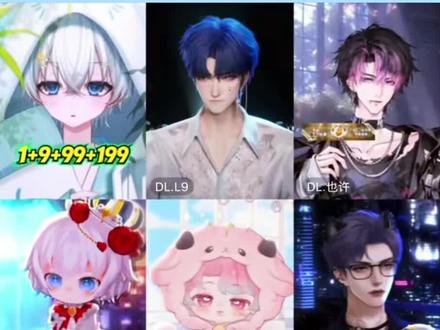 Xy.小皇少.复仇的神 (求你们看到最后 咪说话真的好萌~)#xy小皇少#今天也有在爱小皇喵#xy小一#dl羊#dll9 dl小卓 dl也许