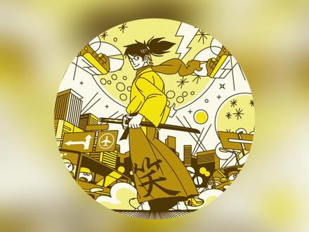 一笑悬命... #音乐