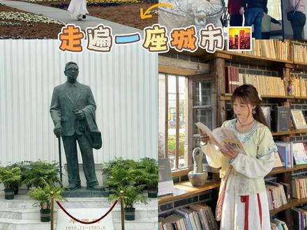 女生一个人走遍一座城市,这一站我们来到了-中国金坛区 #金坛文旅#来金坛过个逍遥年 #金坛旅游攻略一日游 #春节心动之旅 #春节去哪玩