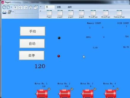 18_Citect2015_Menuconfig(菜单的制作)