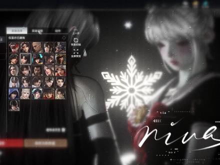 影棚参数分享#永劫无间 #永劫无间影棚