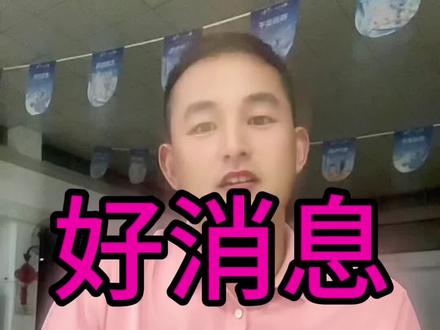 炸锅!2027苏超赛制大改,单场定生死+一球熔断 🔥苏超2027赛制大改!双循环+单场淘汰+熔断机制,全是干货!
✅常规赛:双循环主客场,冠军+三大奖项全覆盖
✅评选新规:MVP黄牌≤5张,最佳教练看人品+场边表现
✅淘汰赛:八强/总决赛单场决胜,点球+一球熔断
球迷文化、商业化后续持续更新,关注不迷路!
#苏超 #2027苏超赛制 #江苏足球 #足球改革#抖in主场@江苏省城市足球联赛